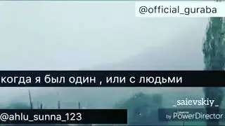 Напоминание
