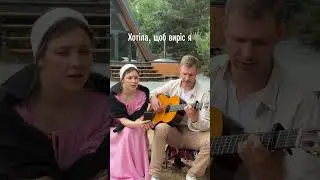Пісня про маму | 7я