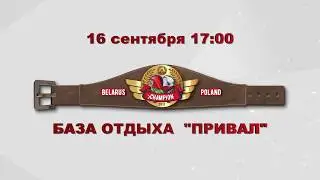 BOX Prival
