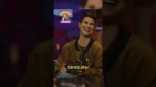 У Азамата Бомбит от Дороха 😂 