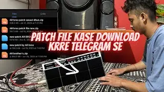 Patch file कैसे डाउनलोड करें? How to download patch  file ,