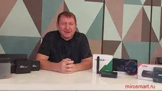 Покажем, для чего вам нужна смарт тв приставка!