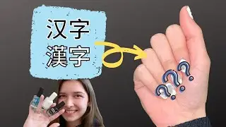 I tried painting Chinese + Japanese characters on my nails | Hanzi + Kanji Nail Art