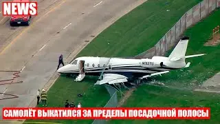 The plane did not manage to stop on the runway and broke through the fence of the airport in the ...