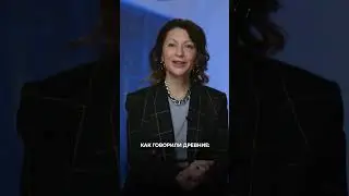 Услышать голос своей души 