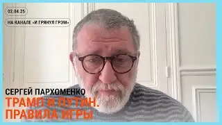 Эфир 