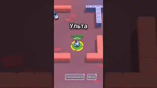 концепт скина на лу #brawlstars #мем