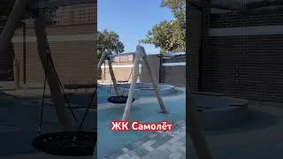 ЖК Самолёт ул. Константина Гондаря 109. ( Литер 30 )