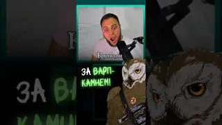 целиком👉