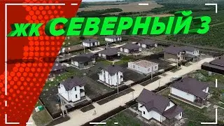 News from the residential complex 
