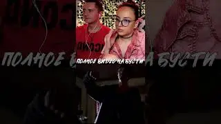 Во Все Тяжкие | 1 сезон | 6 серия | Реакция уже на Бусти!