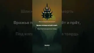 3 С ночью наедине #6 Я с тобой
