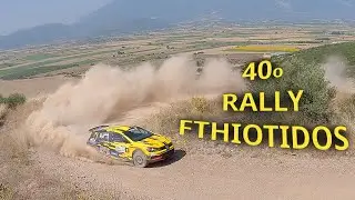 40th Rally Fthiotidas 2023 | TRIFTERS