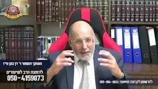 כיצד נחזק את המשמעת בקרב הילדים - המחנך והסופר ר' דן כהן