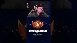 КАКОЙ У ТЕБЯ РАНГ В ФОРТНАЙТ?!