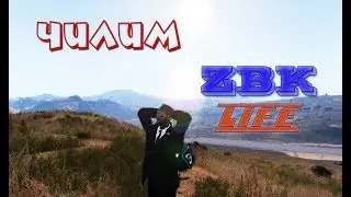 Мой первый ивент на ZBK Life