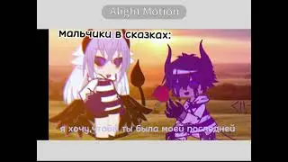мальчики в жизни и в книгах🌹