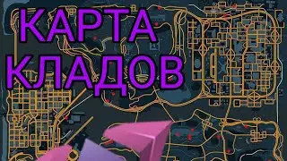 Как скачать карту кладов на проекте|Santrope rp|