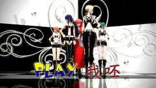 【MMD銀魂】銀魂女子PLAY我呸