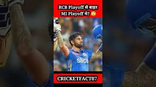 RCB Playoff से बाहर MI Playoff मे? 🙄 || MI 🆚 SRH | RCB 🆚 GT 