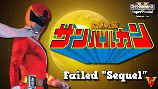 Taiyo Sentai Sun Vulcan is Kinda Bad - Super Sentai Retrospective (Review)