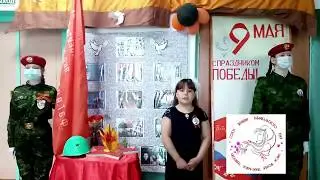 Юлия Грешилова (с. Хушенга) читает стихотворение Семена Пивоварова "У обелиска"