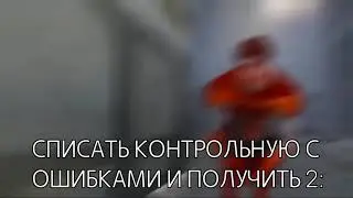 хотя бы не дед