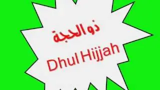 Islamic Hijri Months أسماء الشهور الهجرية
