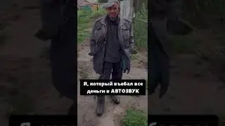 Все в мечту