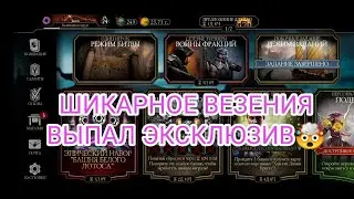 МАРАФОН ПО ИГРЕ Mortal Kombat Mobile (4 СЕРИЯ)