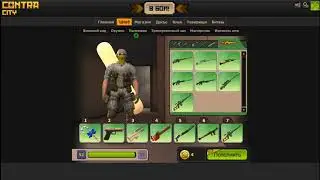 ТОП ДЕЛЬТА!!PENTAGAMES!!