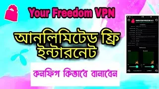 your Freedom Vpn এর কনফিগ কিভাবে তৈরি করা যায় ? । how to setup config file