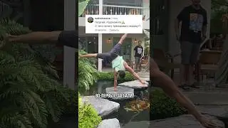 Только не называй меня Гоша🙏 Переходи по ссылке в шапке профиля👋