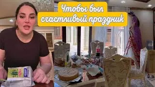 СЕГОДНЯ ДАВАЙТЕ 😍 ВМЕСТЕ ПЕЧЬ ЗНАМЕНИТЫЙ ТОРТ 
