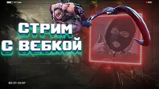 НАЧИНАЮТСЯ СОЛЕВЫЕ ДВИЖЕНИЯ В ДОТЕ 2   | ПРАЙС В ОПИСАНИИ |