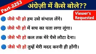 Advance English Structure Part 2253 / Advance English Structure