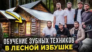 Тебе не с нами ,если ты не любишь совмещать учебу и отдых