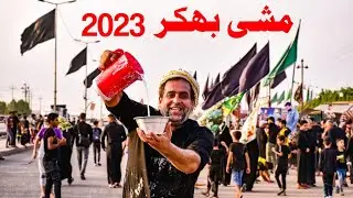 #live mashi bhakkar 2023// mashi bhakkar