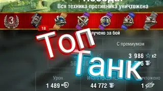 Обкатка FV301 в современном рандоме