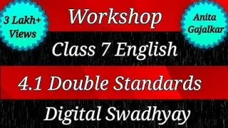Workshop Class 7 English 4.1 Double standards । 7th English 4.1 । std 7 English 4.1 । class 7th 4.1