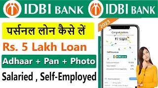 IDBI Bank Personal Loan | IDBI Bank Se Loan Kaise le | IDBI Bank Personal Loan Apply Online
