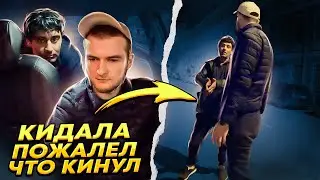 Кидала создал себе проблем / Разборки с кидалой / Обманул водителя!