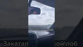 Тонировка 5%