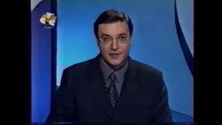 Начало программы "По нулям" - Ноябрь 2002 #тюмень