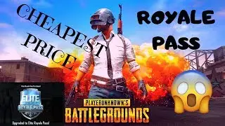 PUBG Royale Pass for Lowest Price | PUBG MOBILE