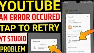 Youtube change gmail an error occured problem thik kare || yt studio problem an error occured tap to