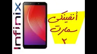 hands on INFINIX SMART 2 original geniune