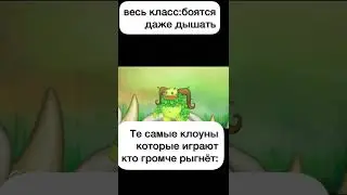 Meme | изболист |