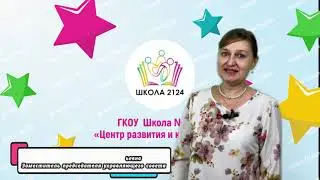 Управляющий совет: подводим итоги акции 