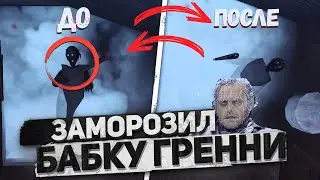 Я УЗНАЛ ЧЕГО БОИТСЯ БАБКА ГРЕННИ | GRANNY / Secrets of Granny's Deepest Fears Revealed
